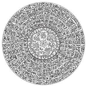 wheel-combined-reality